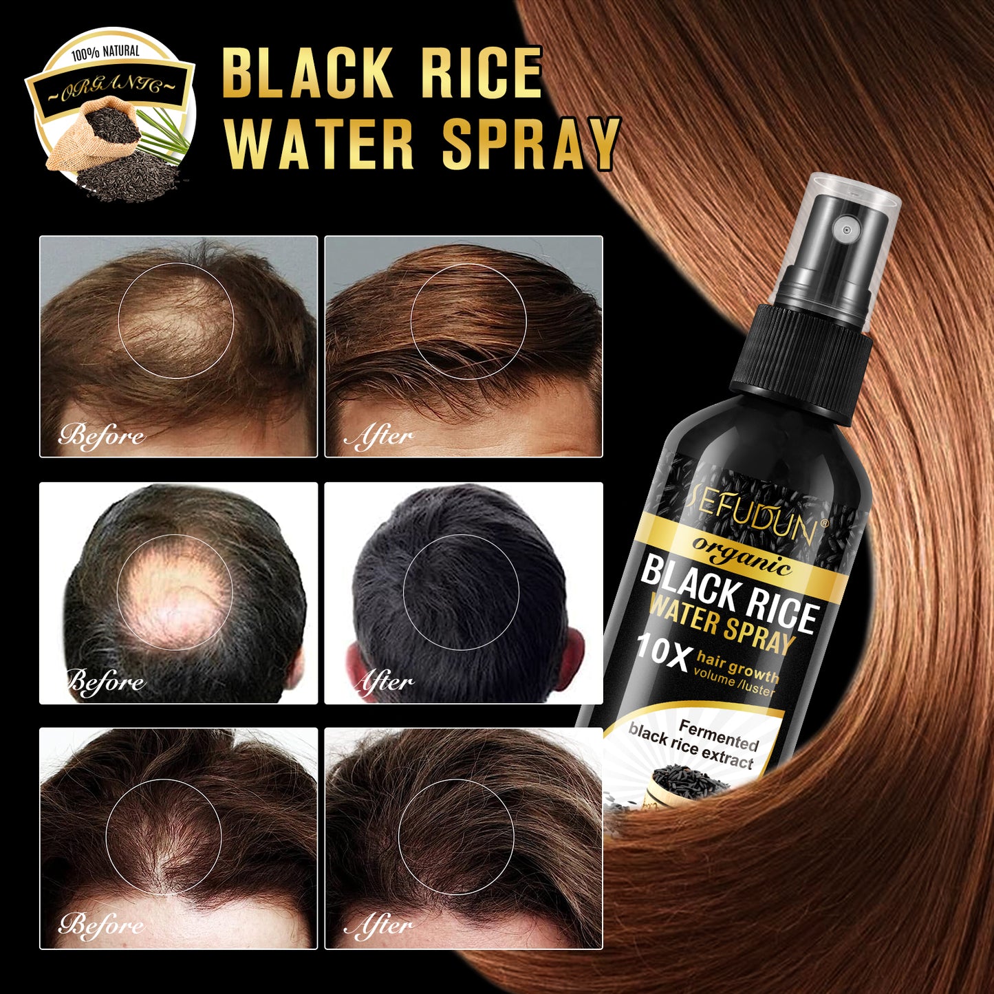 ORGANIC BLACK RICE WATER SPRAY